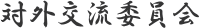 ΊO𗬈ψ